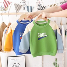 外贸童装批发 秋季男女童圆领卫衣1-5元地摊货源便宜清仓1688衣服