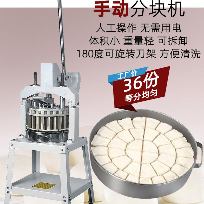 Venta directa semiautomática máquina de rodillo de partición de masa comercial 30 - 100g por grano uniformemente dividido image 7