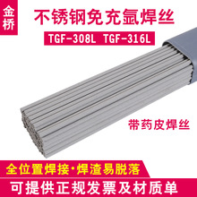 ԱoTGF308L 316LPșƤz 廡z2.0 2.5