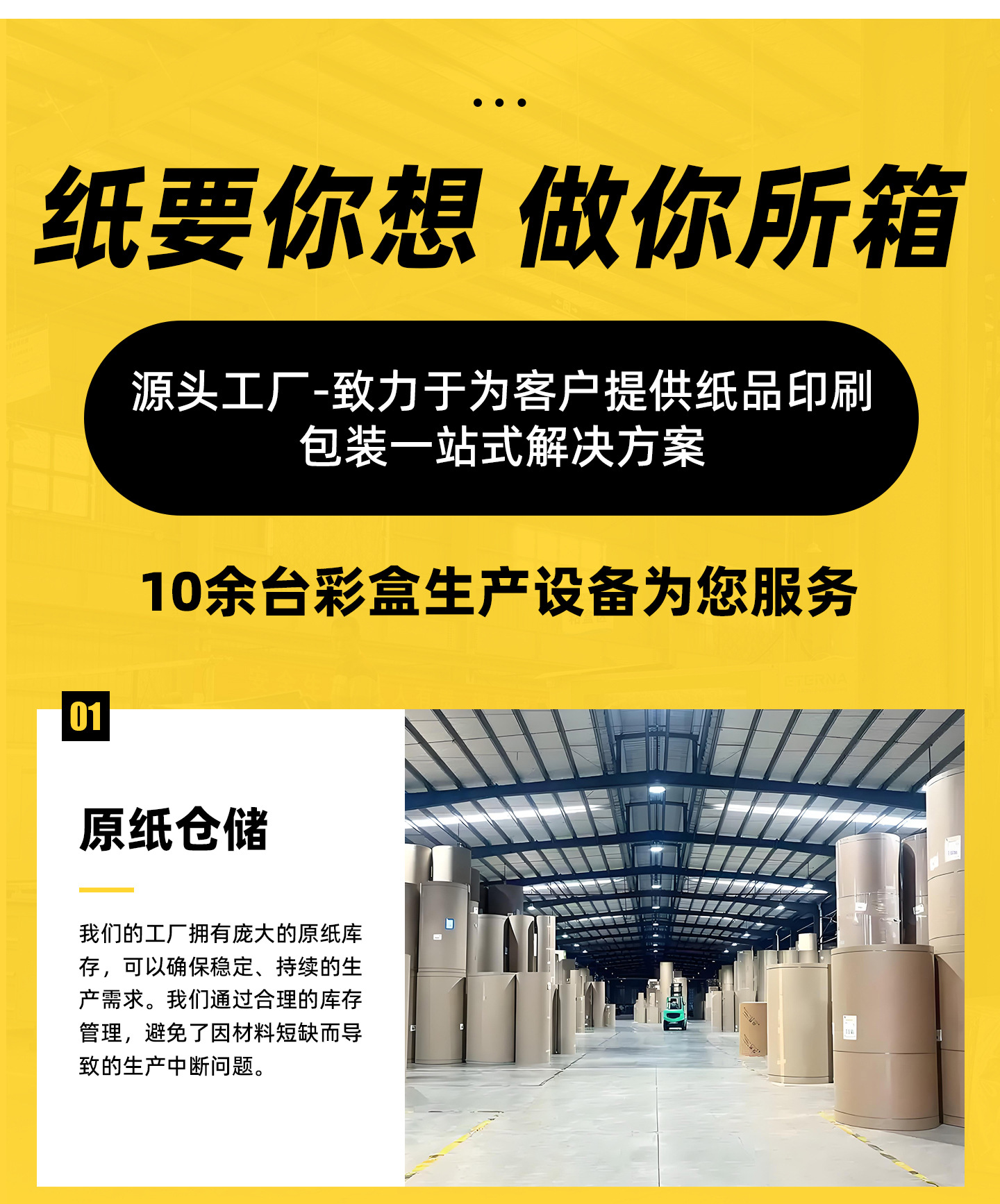 牛皮纸飞机盒-黄色详情_13