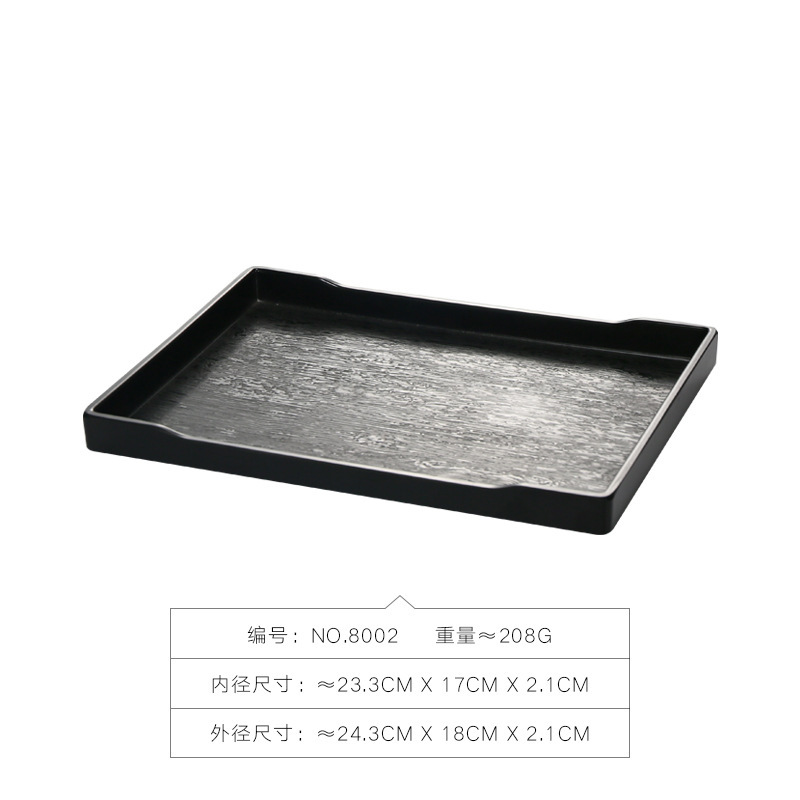 8002 블랙 팔레트