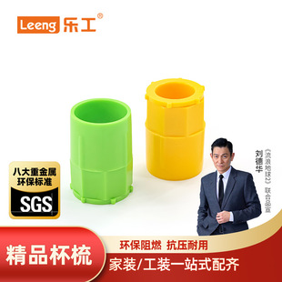 �����S�Gpvc�ܱ���Ӿ����ݽ�3�ֵ׺��iĸ4��20mm늾����i�����