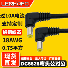 DC5525�p���^������075ƽ��ֱ���O���O��z��C�m�������^�Դ��