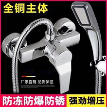全铜淋浴水龙头浴室浴缸洗澡冷热混水阀暗装淋雨花洒工厂直销批发