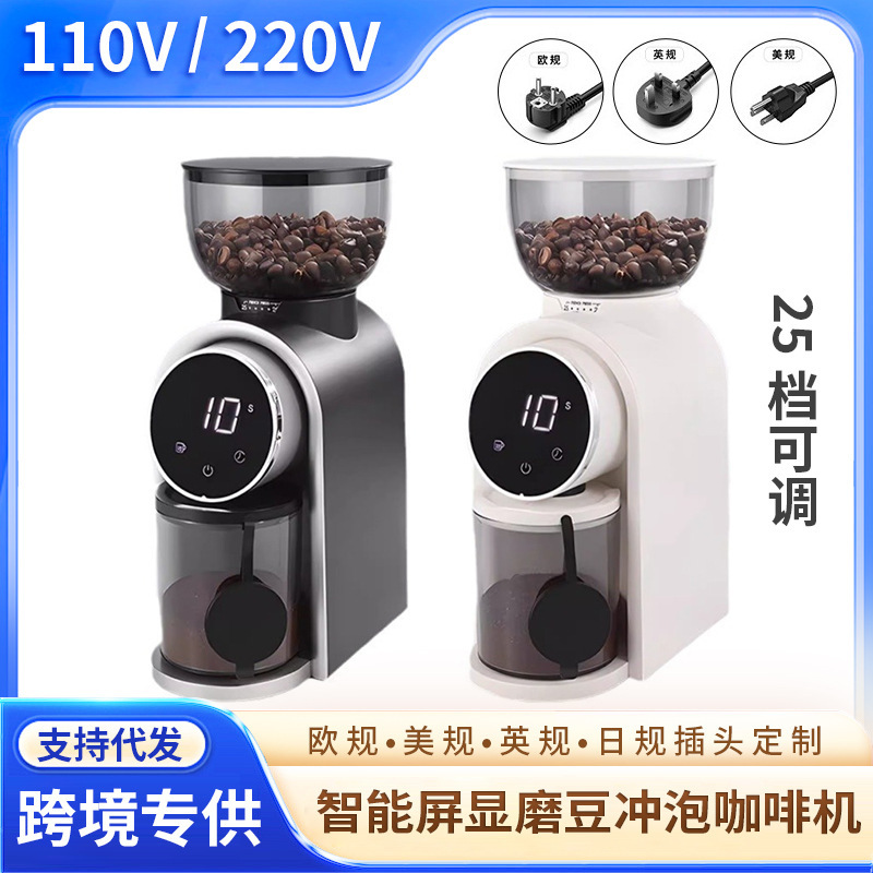 110V220V Us/Uk/Eu Standard Smart Screen Display Coffee Grinder, Italian-Style Grinder with Adjustable Coarseness, Coffee Machine 110V220V Us/Uk/Eu Standard Smart Screen Display Coffee Grinder, Italian-Style Grinder with Adjustable Coarseness, Coffee Machine