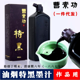 �Ϻ�ī�S���ع�ī֭�������Õ���ī��ë�P��500ml�͟��غ�ī֭