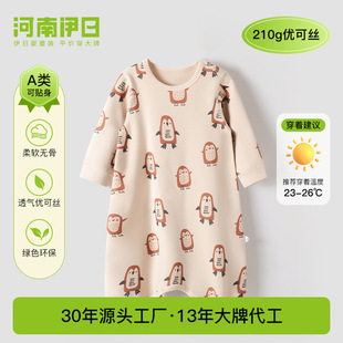 Yoss Baby Pajamas Baby Boy's Nightgown Baby Girl's Long Sleeve Sleeping Bag Summer Children's One-piece Nightgown Autumn Clothes