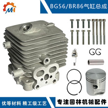 ����STIHL��� BG56�����ܳ�4241 020 1203����BG56 BG86�����ܳ�