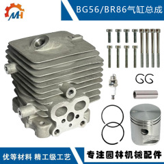 STIHL ファン BG56 シリンダーアセンブリ 4241 020 1203 と互換性のある BG56 BG86 シリンダーアセンブリに適しています。