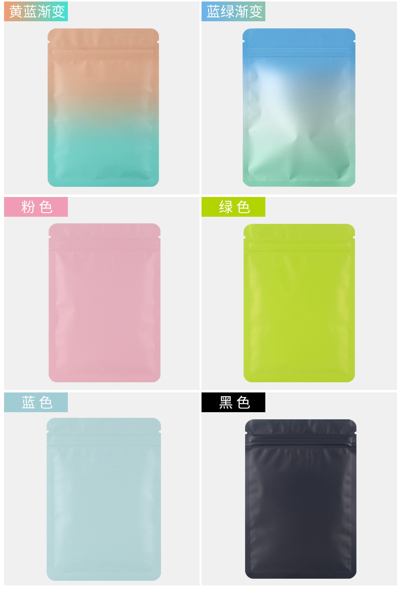 双面彩色渐变骨袋_05