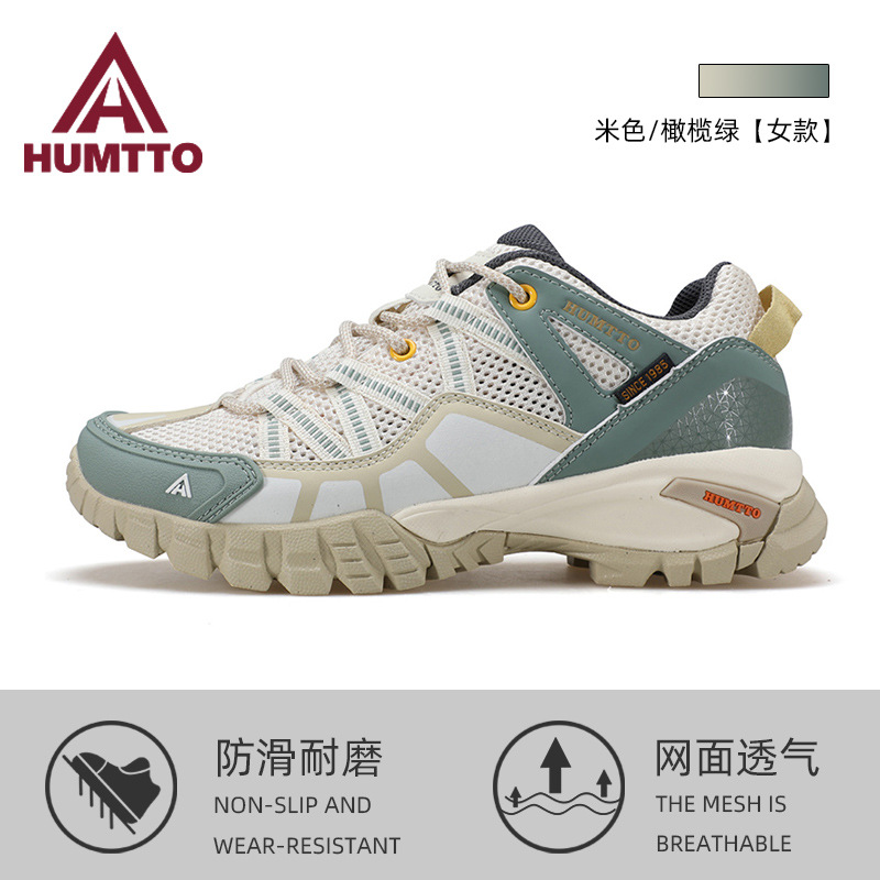 Zapatos de senderismo para hombres, zapatos de senderismo, transpirables y amortiguadores para mujeres, seguro laboral profesional, deportes, antideslizantes, impermeables, zapatos al aire libre para hombres