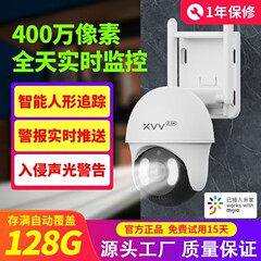 Mijia HD屋外防水ワイヤレス監視カメラPTZ 360度屋外リモートモニターに接続されました