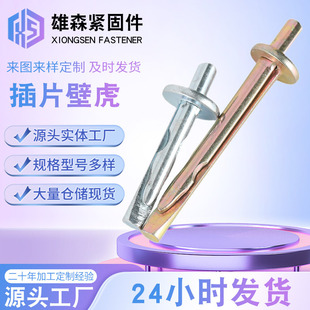 ʯ��匣�ò�Ƭ�ڻ��w�C�F��Û�����Ó�ԇ��Û��˨�N��ʽ�ڻ�