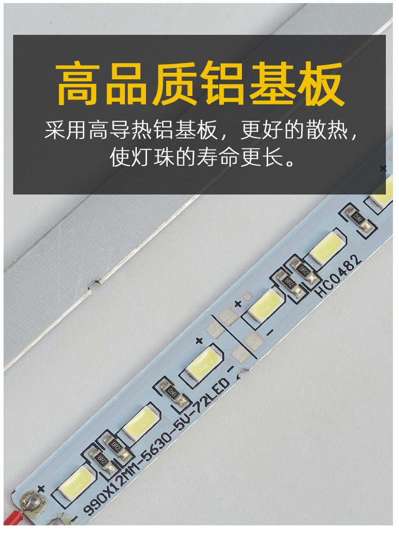 5V硬灯条_06.jpg