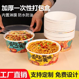 纸杯;一次性纸杯;纸碗