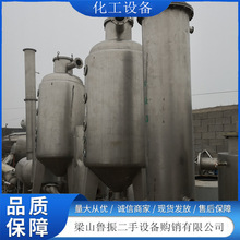 回收现货多效降膜蒸发器 3吨5吨10吨强制循环挥发器