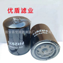 NPH2975 F؛V̙CеOl늙C ՚C͞Vо