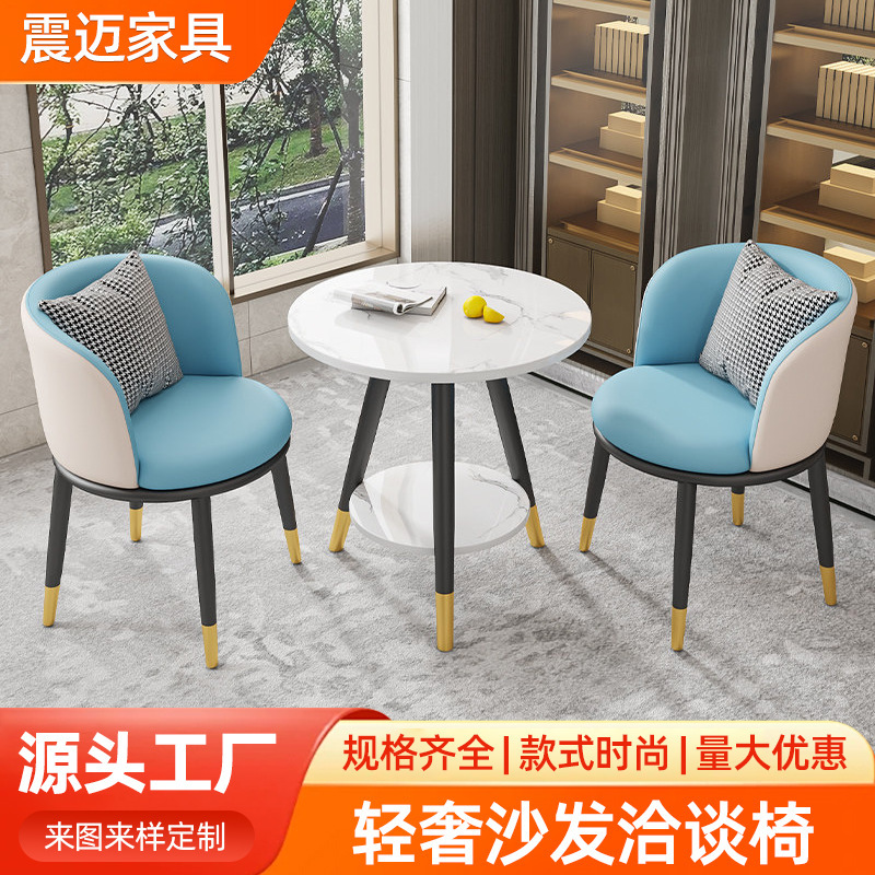 Round table and chairs for home use, simple design, one table and two chairs, cross-border customization, suitable for cafes, afternoon tea, small apartments, dining chairs, reception chairs Round table and chairs for home use, simple design, one table and two chairs, cross-border customization, suitable for cafes, afternoon tea, small apartments, dining chairs, reception chairs