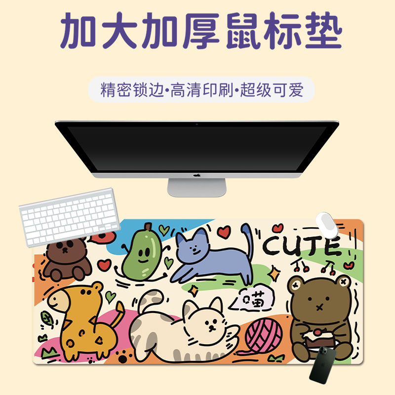 マウスパッドの超巨大ソフト萌え小動物の大キーボードパッドを大きくして、ロックを厚くします。|undefined