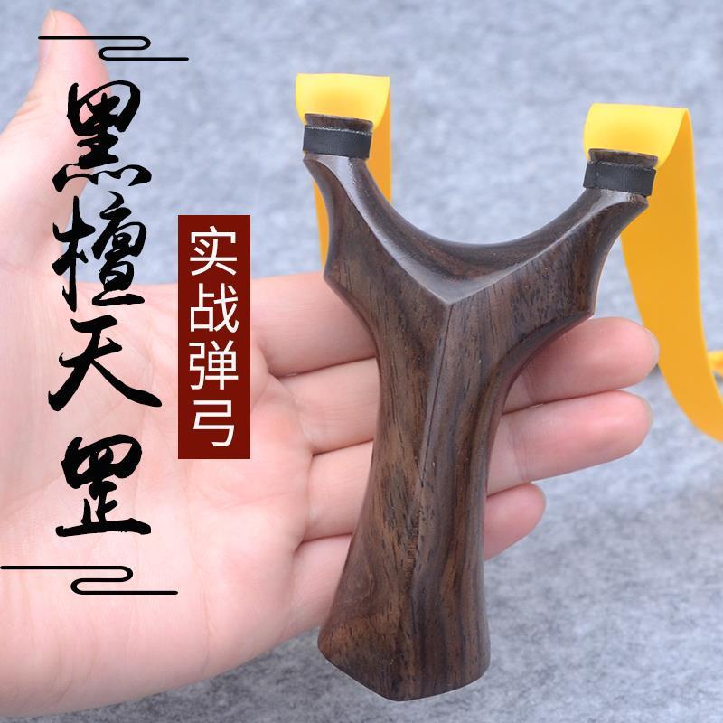 Slingshot solid wood Ebony wooden  Plough Tiger wood Tiger outdoors high-precision