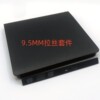 9.5 brushed single-wire kit without optical drive