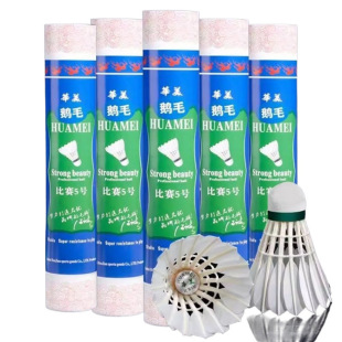 Huamei badminton training badminton outdoor resistance to play cost-effective high postage a generation of hair