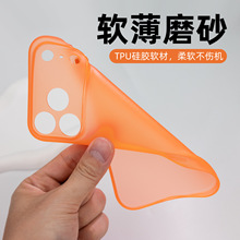 适用苹果17promax手机壳新款超薄磨砂软壳iPhone17防摔保护套简约