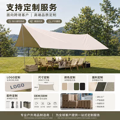Avtomobil yan çətirləri | canopy tent, silver-coated sun and