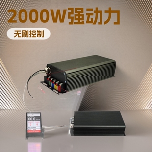 ��SVMC7280��̖2000W����܇���b72V80A�_�����D��������܇�Ħ