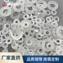 透明PVC塑料垫片耐磨绝缘螺丝紧固垫圈  防滑避震圆形尼龙密封垫