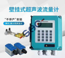 TQ-MHC-3000B超声波流量计手持式便携式 外夹插入式水流量传感器