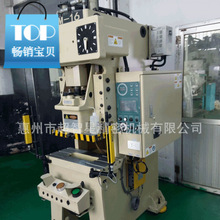 二手设备厂家定*制16吨精密冲床 15吨气压式冲床 立式多品牌可选