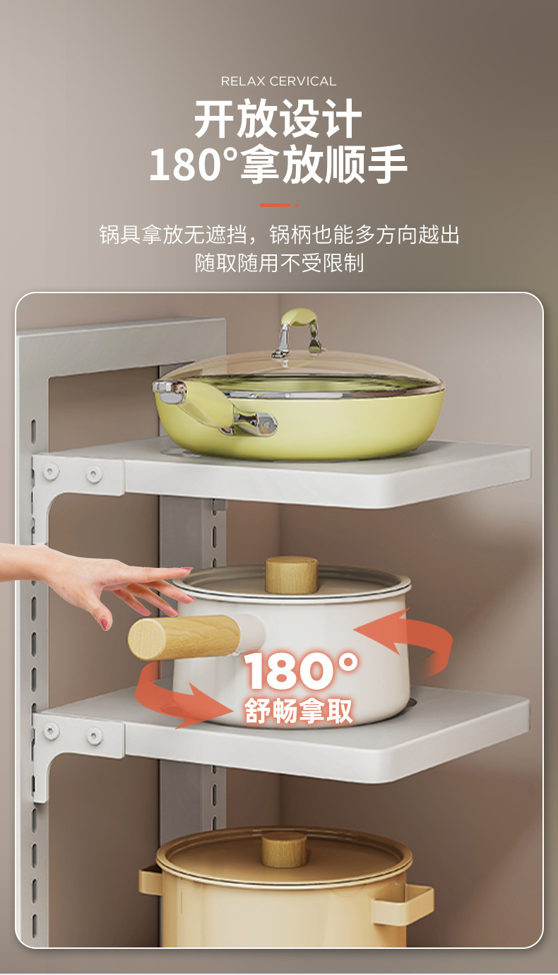 复制_厨房置物架锅具收纳架台面多层家用多功能下.jpg