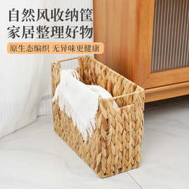 水葫芦编织收纳筐长方形藤编收纳篮家用杂物玩具脏衣篮客厅桌面整