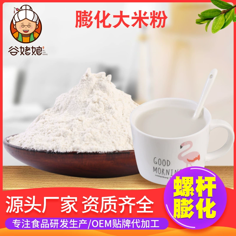 Новая оптовая продажа рисовой муки, пищевая мультизерновая мука, 25 кг, готовая рисовая мука оптом, воздушная, распушенная.