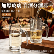 ����ǿ���Ӻ�100ml�־����׾� �����ƺ�����С�ŷ־ƺ��̶�������