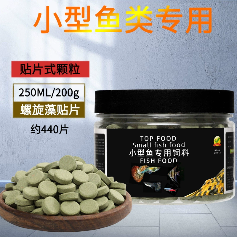 Small Fish Food pellets — high-protein slow-sinking & floating formula, multiple sizes