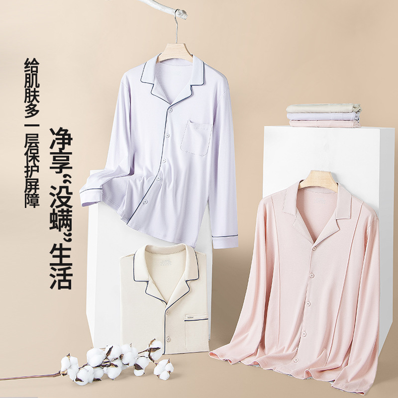 [SMS EXPRESS] bienestar despeje de agua suave seda algodón invierno otoño damas con solapa ropa de hogar puede salir con pijamas