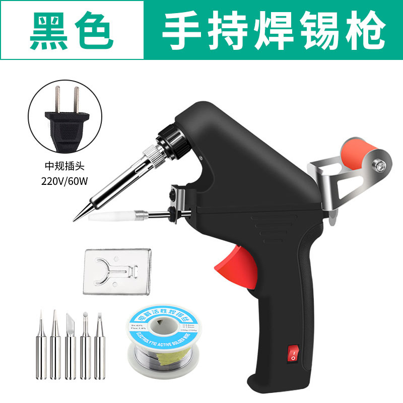 [중국 220V 블랙] 내부 열 납땜 총 용접 철 머리 X5 Y 용접 철 홀더 50g 솔더 와이어
