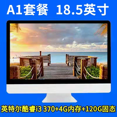 Все-в-одном компьютер, Core i5-12400 (есть варианты i3/i5/i7), 23–27" сенсорный/настенный, 8–16 ГБ, SSD 256–512 ГБ