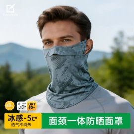 成人帽;成人手套;防晒面纱面罩