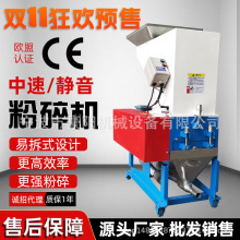 塑料粉碎机破碎机自吸回收粉料机注塑角料机边角料