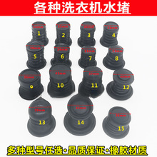 ���Ԅ��p��ϴ�Cͨ�����z��ˮ�yо�ܷ�Ȧ��ɫˮ��ˮ��Ƥ�� ˮ��