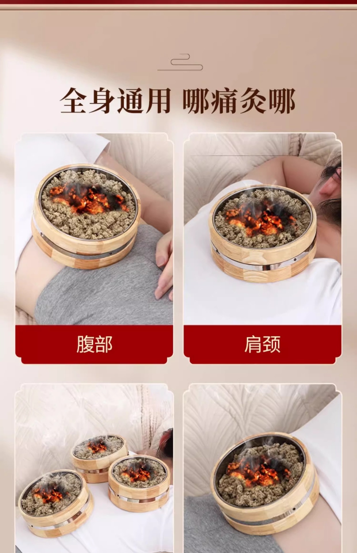 Oak Wood Ginger Moxibustion Box with Lid Large Size Home Ai Jiu Navel and Abdominal Warming Tool with 500g Aged Moxa Wool quality and texture