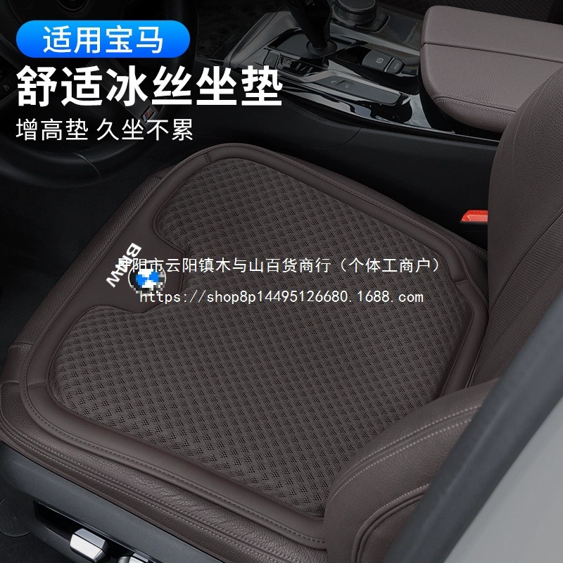 Подходит для автомобильных чехлов на сиденья BMW, новые чехлы для сидений для 5 серии 525li530li325li, всесезонные, для X1X2X3X4X5, зимние чехлы для сидений.