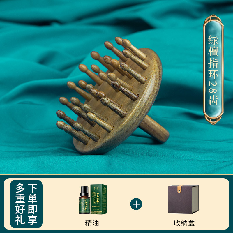 逸品の緑檀木の指環マッサージ櫛檀木の櫛の頭のマッサージの看護の髪の櫛の経絡木の櫛の工場|undefined