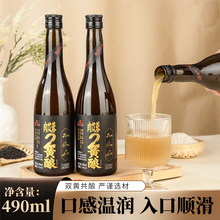 生龙宝肉苁蓉2黄酿双黄共酿多种药食同源食材发酵酒低度甜酒490ml