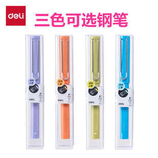 Deli S5-X quick-drying student pen EF bright tip (1 pen, 1 ink sac, 1 ink absorber/box) writing office stationery