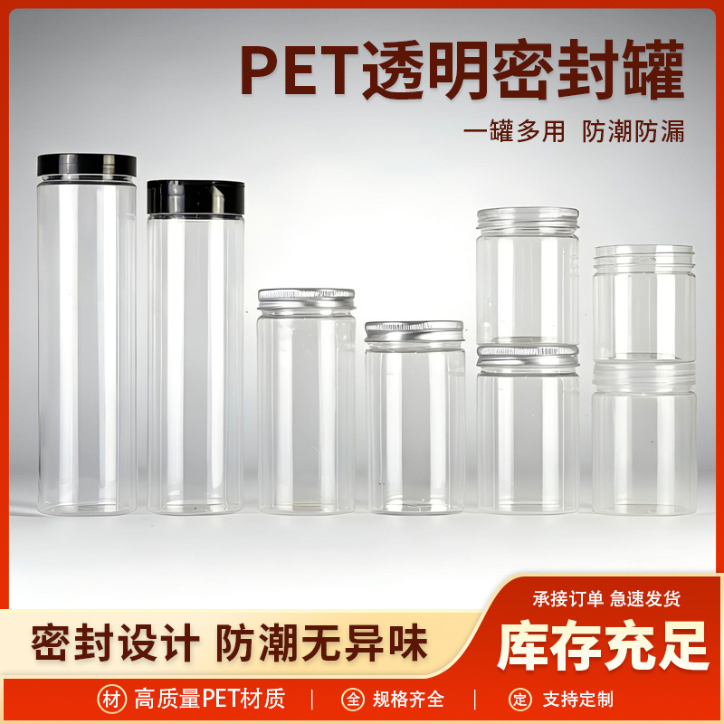 In-Stock Dropshipping 65*65 Caliber Height-Adjustable Sturdy Plastic Jar Transparent Jar Pet Material Transparent Plastic Jar In-Stock Dropshipping 65*65 Caliber Height-Adjustable Sturdy Plastic Jar Transparent Jar Pet Material Transparent Plastic Jar