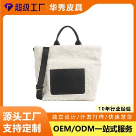 托特包;女士手提包;运动挎包